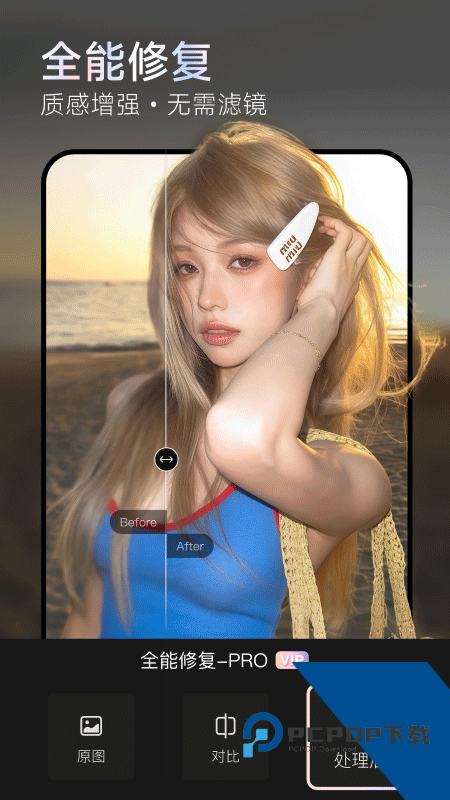 Wink手机版最新版本 v3.2.1安卓版