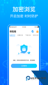 一点浏览器手机版免费下载 v7.1.83