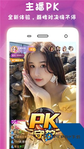 大渔直播app2026新版 v1.2.5