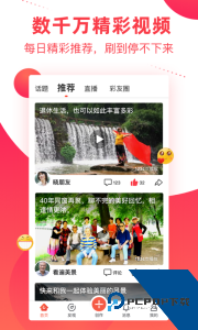 彩视app最新版下载 v6.41.0