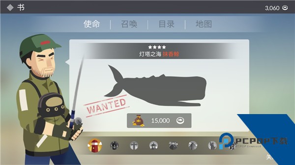 钓鱼人生内置菜单版 完整版v0.0.287