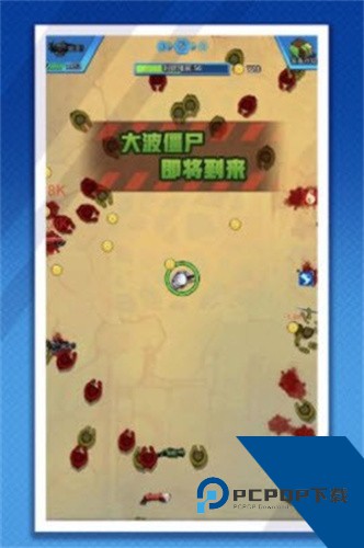废土穿越手游安卓版v1.0.0
