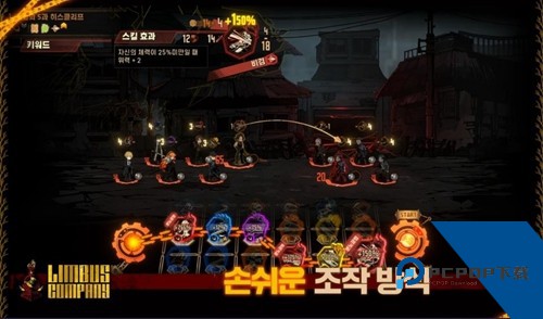 边狱巴士公司手游2026下载升级版本v1.0.0
