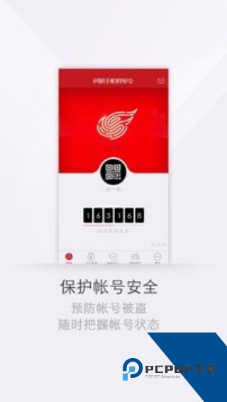 网易将军令下载安卓版v5.5.0