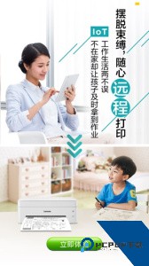 小新打印app最新版下载 v0.4.4