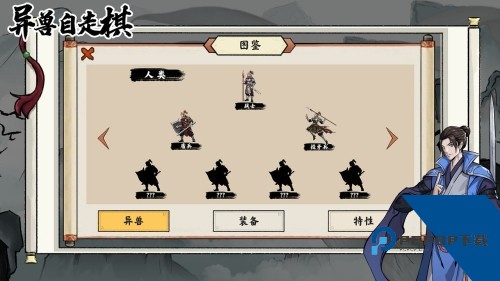 异兽自走棋官方正版 国际版v1.1.42