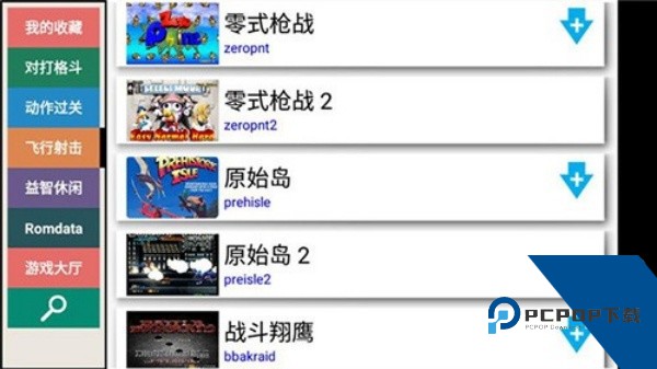 kawaks(街机模拟器)手机版v6.68.76