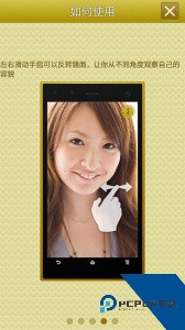 手机高清镜子app下载 v6.10