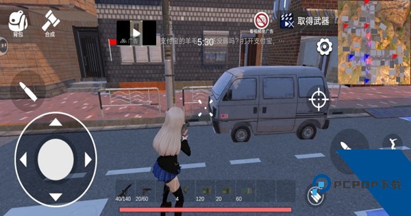 少女战地2官方正版 安卓版v1.157.1