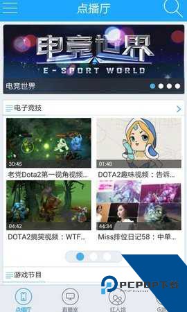 GTV全球最好g平台小蓝ios下载