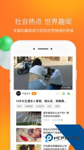 前排视频最新版官方正版下载 v1.0.0