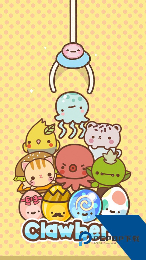 Clawbert 官方版v1.25.0