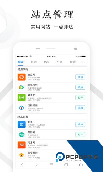 千影浏览器手机安卓版v3.0.0