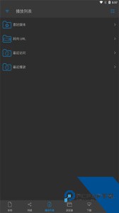 nPlayer官方正版下载 v1.8.0.5-230911