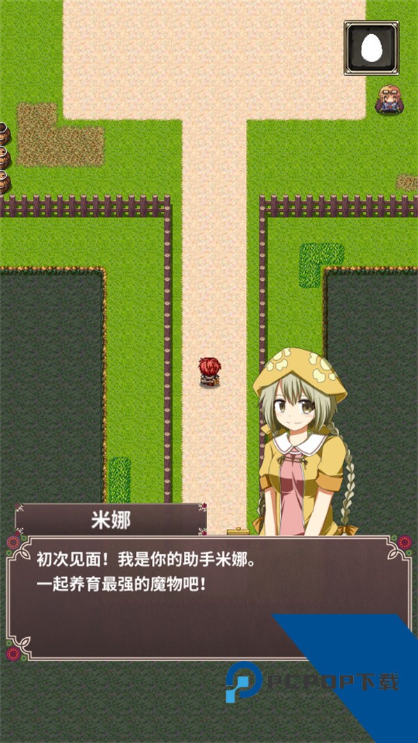 口袋农场汉化版 手机版v1.0.2