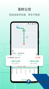 中国雄安官方正版下载 v3.16.0