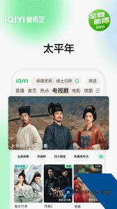 爱奇艺官方正版2026最新版下载 v17.1.7