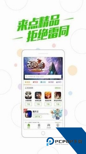 百度多酷游戏助手app下载v9.6.3.4