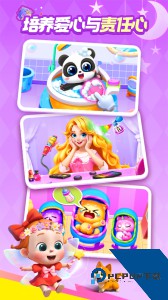 宝宝巴士世界官方正版最新版免费下载 v10.00.80.00