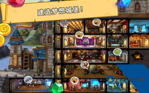 喧闹的城堡 官方正版v1.143.0