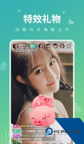 狼友直播安卓版 v3.5.3