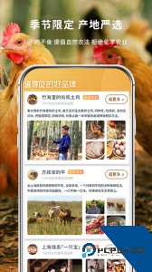 一米市集app官方正版下载 v3.57.0