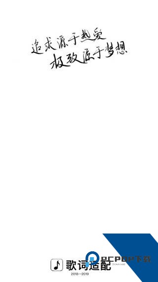 歌词适配最新版4.1.7版本