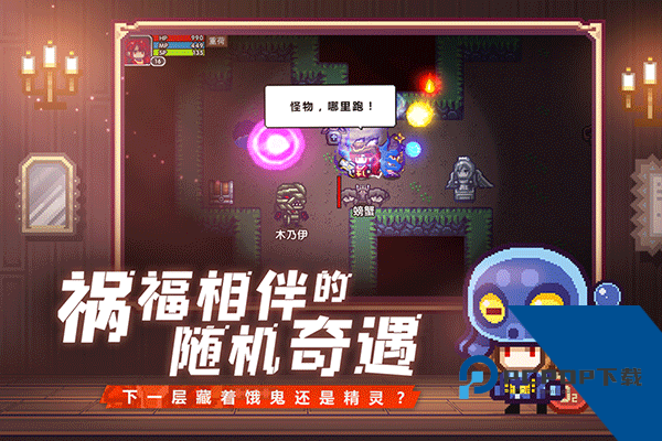 伊洛纳 安卓版v1.1.28