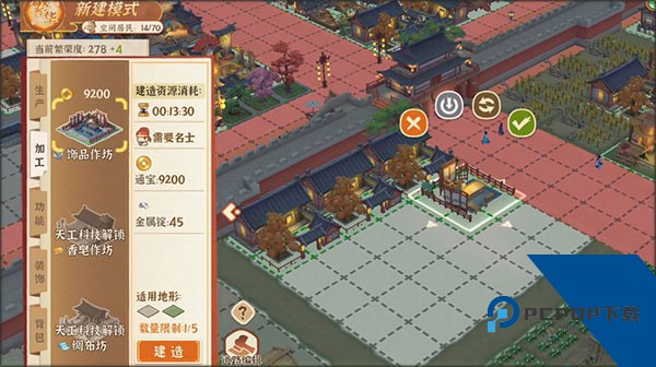 从前有条街2026官方版 最新版v2.5