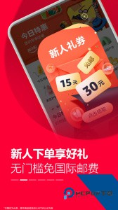 亚马逊购物app最新版下载 v31.4.0.600