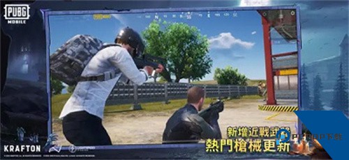 地铁逃生PUBG2026升级版本