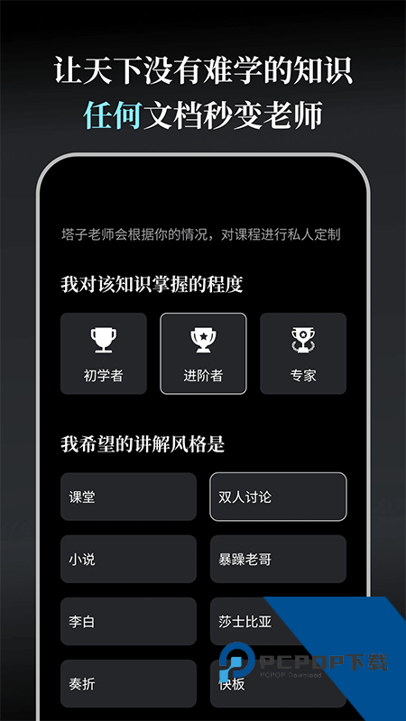 今天学点啥App最新版本下载 v1.3.5安卓版