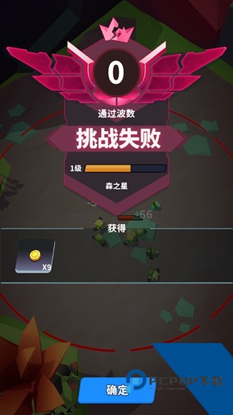 星系管理员 安卓版v1.0.3