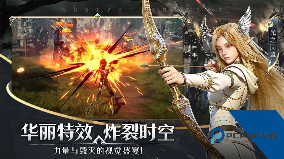 神泣纷争 安卓版v1.0.4