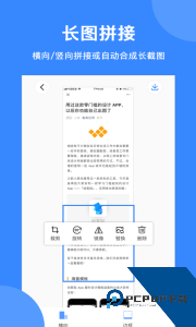 拼图大师app下载 v9.8