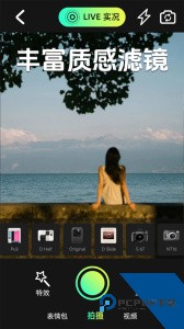 ins特效相机拍照软件客户端下载 v1.6.5