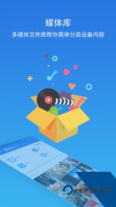 ES文件浏览器app下载 v4.4.3.3