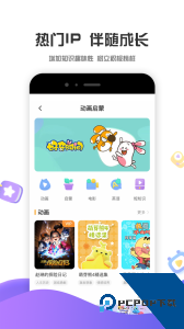 好奇时间app官方正版下载 v3.9.1