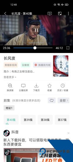 鲸看Pro2026新版 v2.5.1