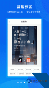 手机梵讯最新版app下载 v7.0.0