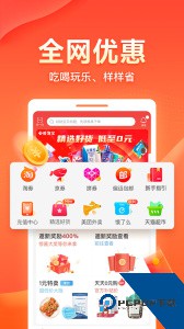 爱客宝最新版下载 v3.4.2