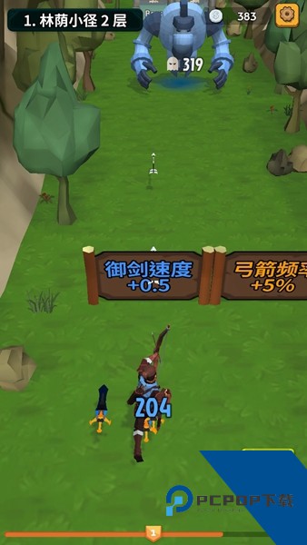 勇者也拿弓免广告版 修改版v1.5.2