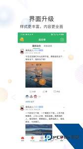 灵通资讯app官方正版下载 v5.1.70