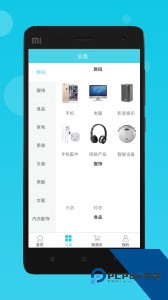 流量达人软件下载 v2.9.0