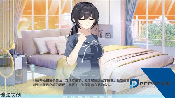 邻家之钥免费版 安卓版v1