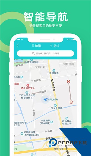 小云助手蓝牙音箱安卓版下载v4.3.250911.16