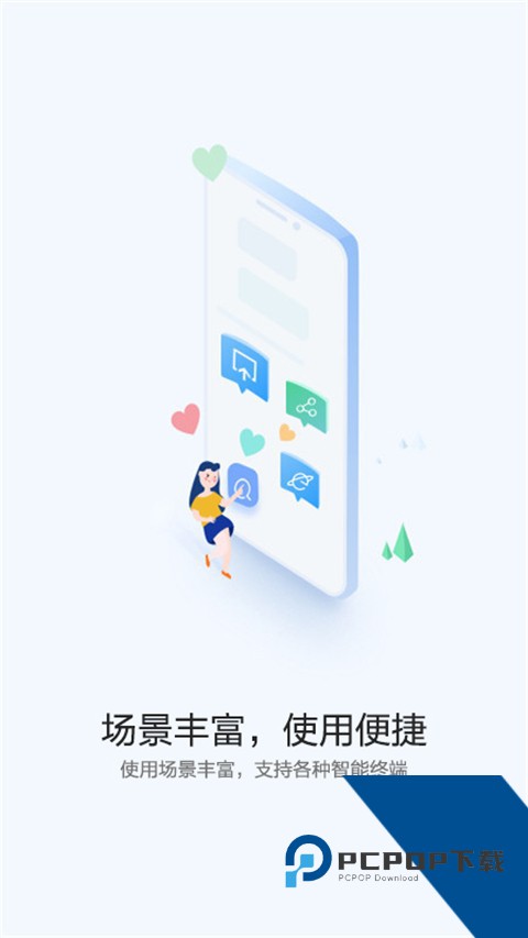 华为快应用中心手机版v15.6.1.300