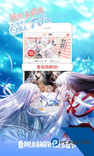 purnhurb最新版