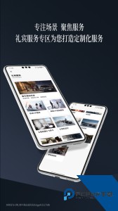 耀出行官方正版app下载 v4.2.10