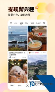 快手大人版最新版app免费下载 v14.1.10.46550